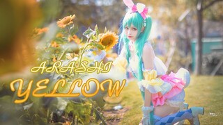 【Cover Dance】ไอดอลสุดน่ารักคอสเป็น Miku เต้นท่ามกลางดอกทานตะวัน-"Yellow (Re:dialed)"