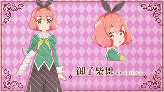 Yuri là công việc của tôi nhân vật PV Mai Mikoshiba Voiced by Yukari Tamura