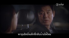 If You Wish Upon Me (2022) EP 11 [ซับไทย]