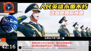中国动画看哭外国网友！世界没有和平；弱小就是连流泪都不被允许