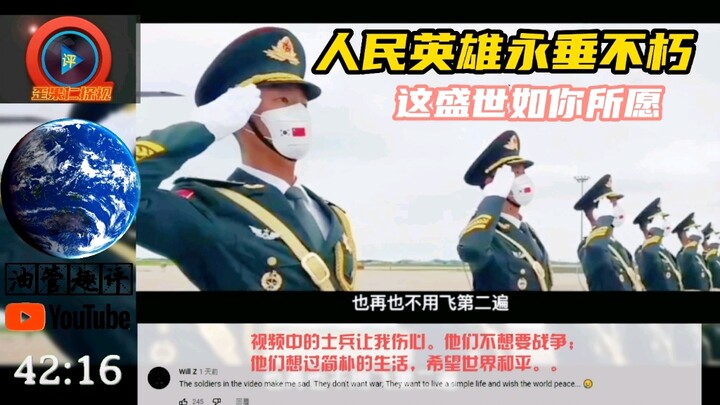 中国动画看哭外国网友！世界没有和平；弱小就是连流泪都不被允许