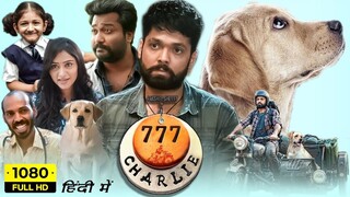 777 Charlie (2022)