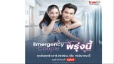 Emergency Couple Episode 02