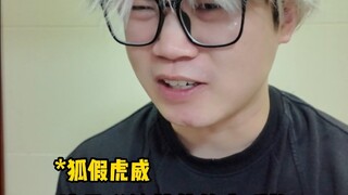 当你的师尊是名散修