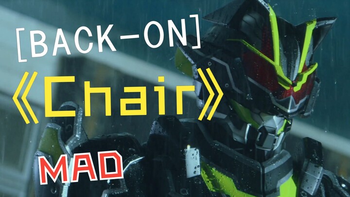 【MAD】《Chair》The dark general