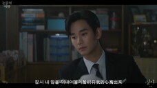 2024韩剧《泪之女王》ost7-From bottom of my heart-金娜英(中韩双语歌词)