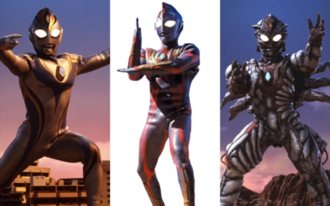 Fake Ultraman Dyna & Artificial Ultraman Dyna Terranoid & Super Synthetic Orc Gilganod Skill Encyclo