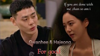 [FMV]Lee Gwan Hee & Yun Ha Jeong|| 🎵For Good  || #singlesinferno3 #netflix #datingshow #gwanhee