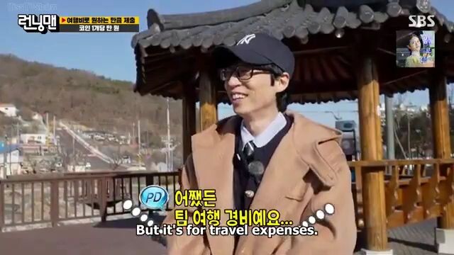 Running Man EP 646