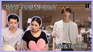 [Thai Reaction] BTS (방탄소년단 ) - Film out MV&THSub l เพลงคุณภาพ!! ดึงอารมณ์ฉันปานอกหักทิพย์~