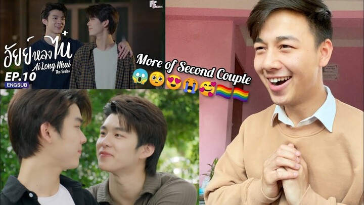 Ai Long Nhai อัยย์หลงไน๋ | Episode 10 | REACTION