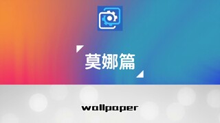 wallpaper壁纸推荐原神莫娜篇