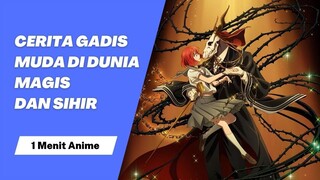 Sinopsis - Mahou Tsukai no Yome