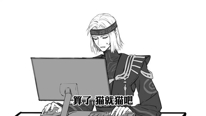 卫庄碰一下就会结婚