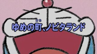 Doraemon 39 - (2005)
