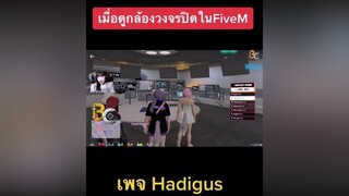 ประเทศBETAนะค้าบกดหน้าช่องเค้าเลยมาเล่นกัน ประเทศbetacityhybridroleplay betacityhybridroleplay betacity fivem fivemroleplay fivemrp gta hadigus fivemroleplay