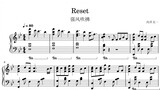 【钢琴谱】《强风吹拂》ED1「Reset」 完整版
