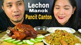 Lechon Manok + Pancit Canton / Mukbang PH / Bioco Food Trip