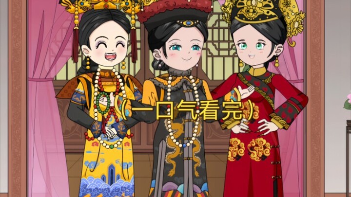 重生女，穿越女，攻略女齐聚，会发生什么有趣的事？