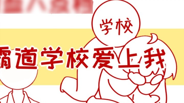 "Yandere School Domineering Love"!!!