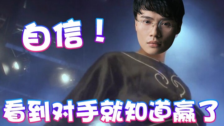 【超级小桀】渡劫！一看到对手就知道赢了！