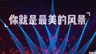 博君一肖 【肖战】你是此生最美的风景