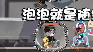 Onyma: Sự lặp lại bong bóng của Tom và Jerry Tops mạnh mẽ hơn! Nó hoàn hảo để chặn cửa!