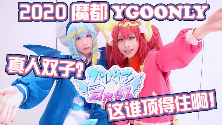 【YGOONLY】直播双子？这谁顶得住啊！【超忆游戏王】