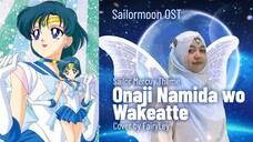 Sailor Mercury Theme - Onaji Namida wo Wakeatte [Cover by FairyLey]