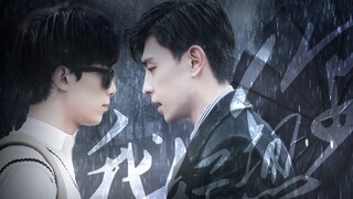 [Memory Chapter II|Wu Yulunbi|Lei Lun|Wu Lei x Deng Lun] I Miss You So Much|La Lang|Don't Like to En