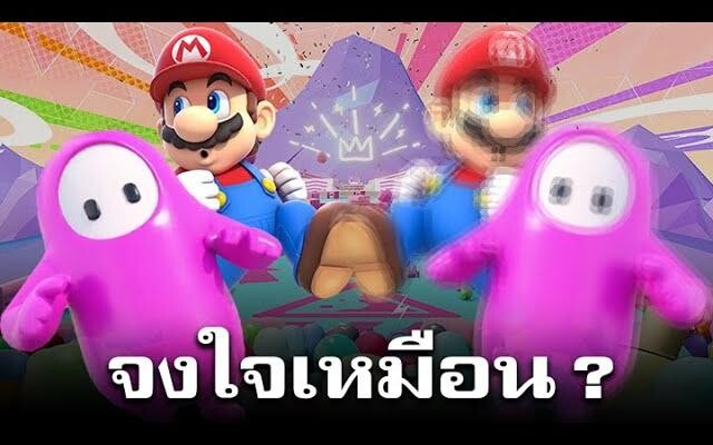 แรงบันดาลใจหรือตั้งใจเหมือน