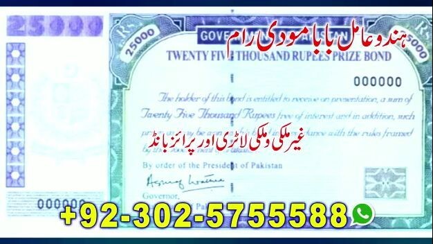 amil baba online kala jadu expert asli online bangali baba in Karachi rawalpindi gujranwala uk