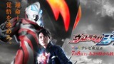 [Ultraman Geed] Trailers and Related Videos