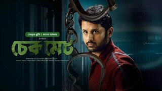 Check.2021.Bangla.DUBBED.1080p.BongoBD.WEB-DL.AAC2.0.H.264-JoyBangla