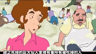 Hiroshi takes his family to Mexico for work and they encounter a biohazard｜Review of "Crayon Shin-ch