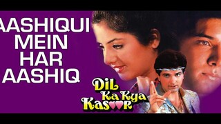 Aashiqui main har Aashiq | Dil ka kya kasoor # alka yagnik