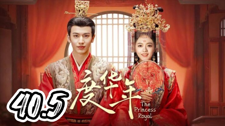 The Princess Royal - Episode 40.5[FINALE] [2024] [Chinese]
