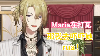 【熟/Luca/Maria】调皮末子想吓唬刚出生的可爱妹妹