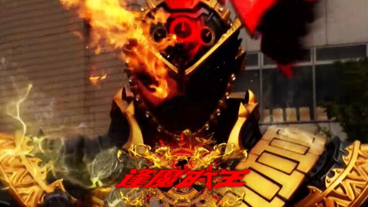 [Kamen Rider King] Subtitle efek khusus sihir keren buatan sendiri