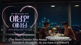 The Director Who Buys Me Dinner Ep 6 #KOREANBL