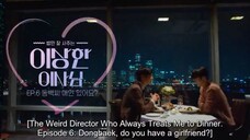 The Director Who Buys Me Dinner Ep 6 #KOREANBL