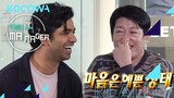 Squid Game reunion! Anupam and Sung Tae reveal secrets of filming the hit show! [The Manager Ep 177]
