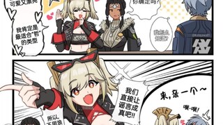 【绝区零】新艾利都外环把妹王传奇