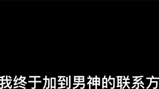 [คำแนะนำเกี่ยวกับเทพชาย] เฉพาะเมื่อฉันพูดคุยกับเทพชายเป็นครั้งแรกเท่านั้นที่ฉันรู้ว่าฉากการตายทางสัง