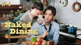 🇯🇵 Naked Dining (2023) Episode 6[Eng Sub]
