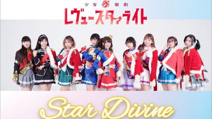 【少女☆歌劇】✧Star Divine✧让荣光落于刀锋之上!【KirinQ】