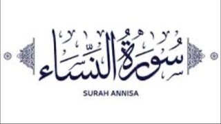 Sura Al-Nisa[6-10bangla]