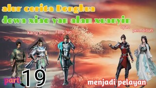 Batle Through The Heavens S19 Part 19 Alam Xuanyin | Menjadi Pelayanan