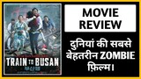 Train To Busan Movie Review in Hindi||Best Zombie Movie||Korean Movie review||PR OPINION