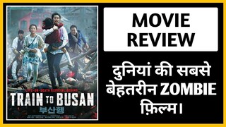 Train To Busan Movie Review in Hindi||Best Zombie Movie||Korean Movie review||PR OPINION